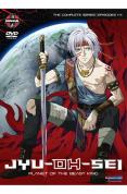 Jyu-Oh-Sei Series: Planet Of The Beast King (2 Discs)